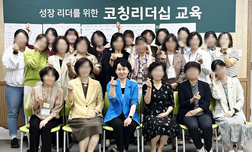 명코칭 이미지