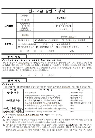 공단산소 이미지