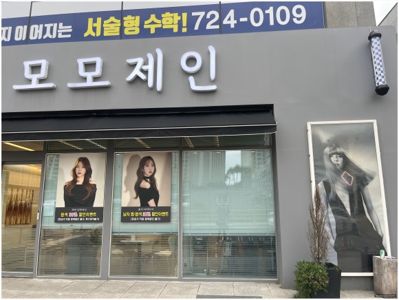 제인헤어 이미지