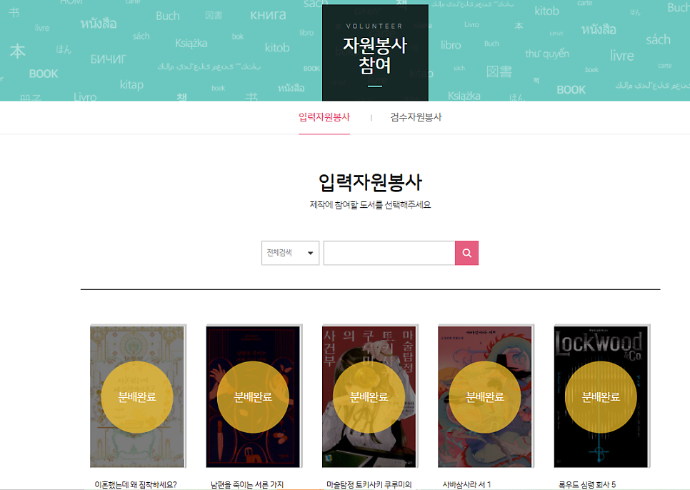 실로암전자 이미지