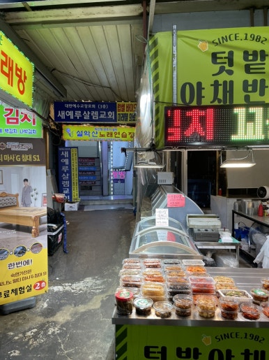 설악산노래연습장 이미지