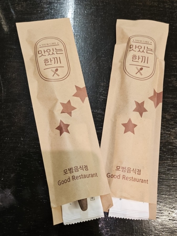 네코노 유부 이미지