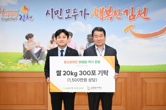 김천농업협동조합 이미지