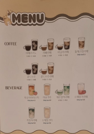 꾸움과자점 이미지