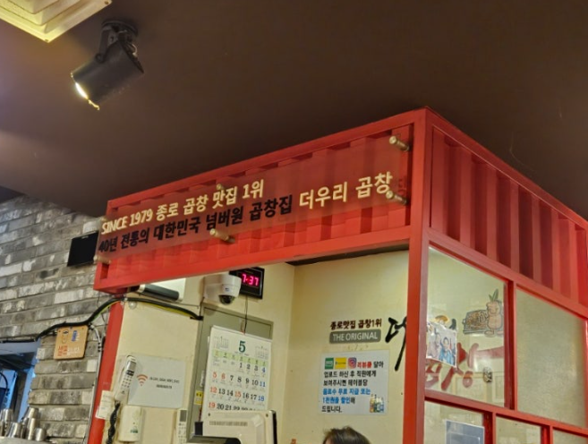 더우리 이미지