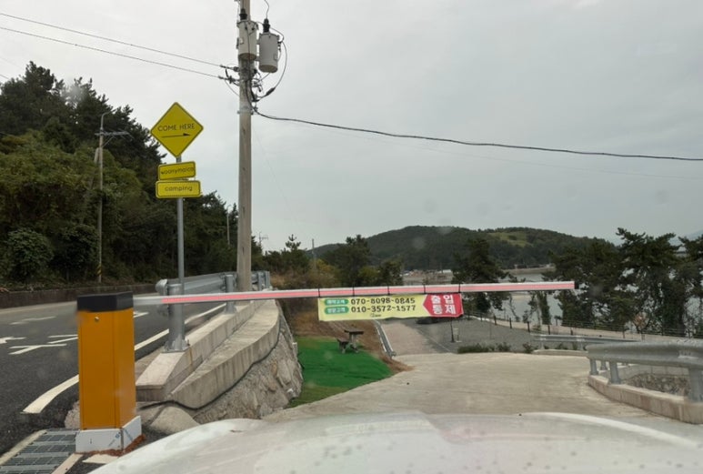 우니메이카장흥점 이미지