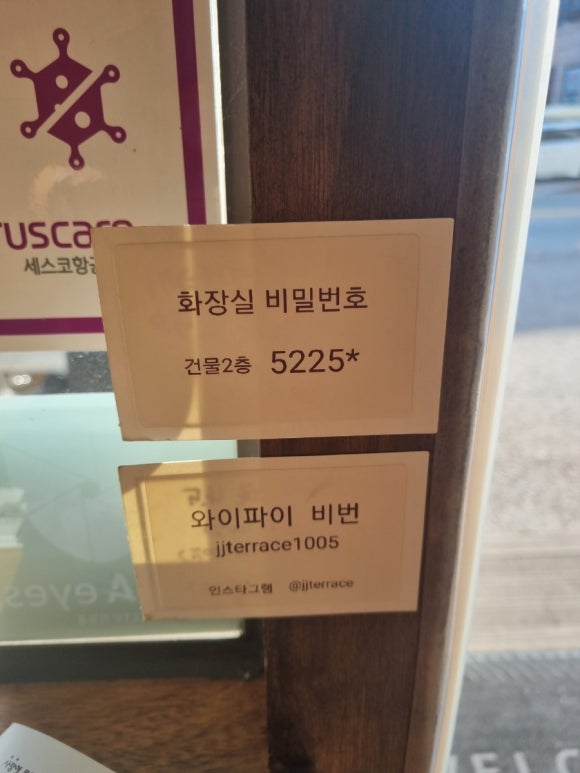 제이제이테라스 이미지