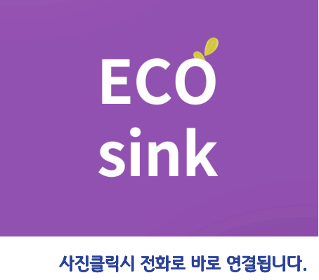 씽크인덕원 이미지