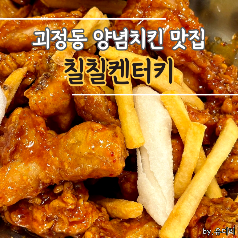 돌아온켄터키 이미지