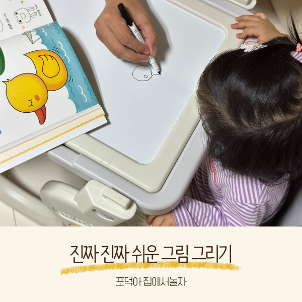 그리기출판사 이미지