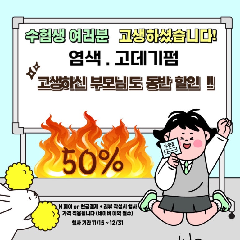 뷰티라움 이미지
