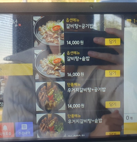 대복정 이미지