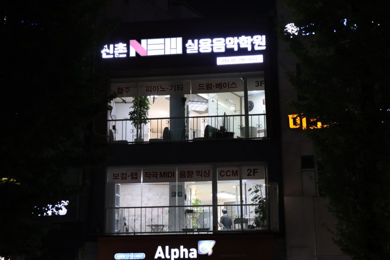 서울베이스 이미지