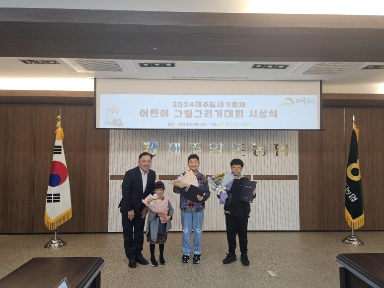 제주통시 이미지