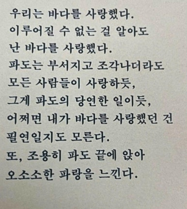 오소소 이미지