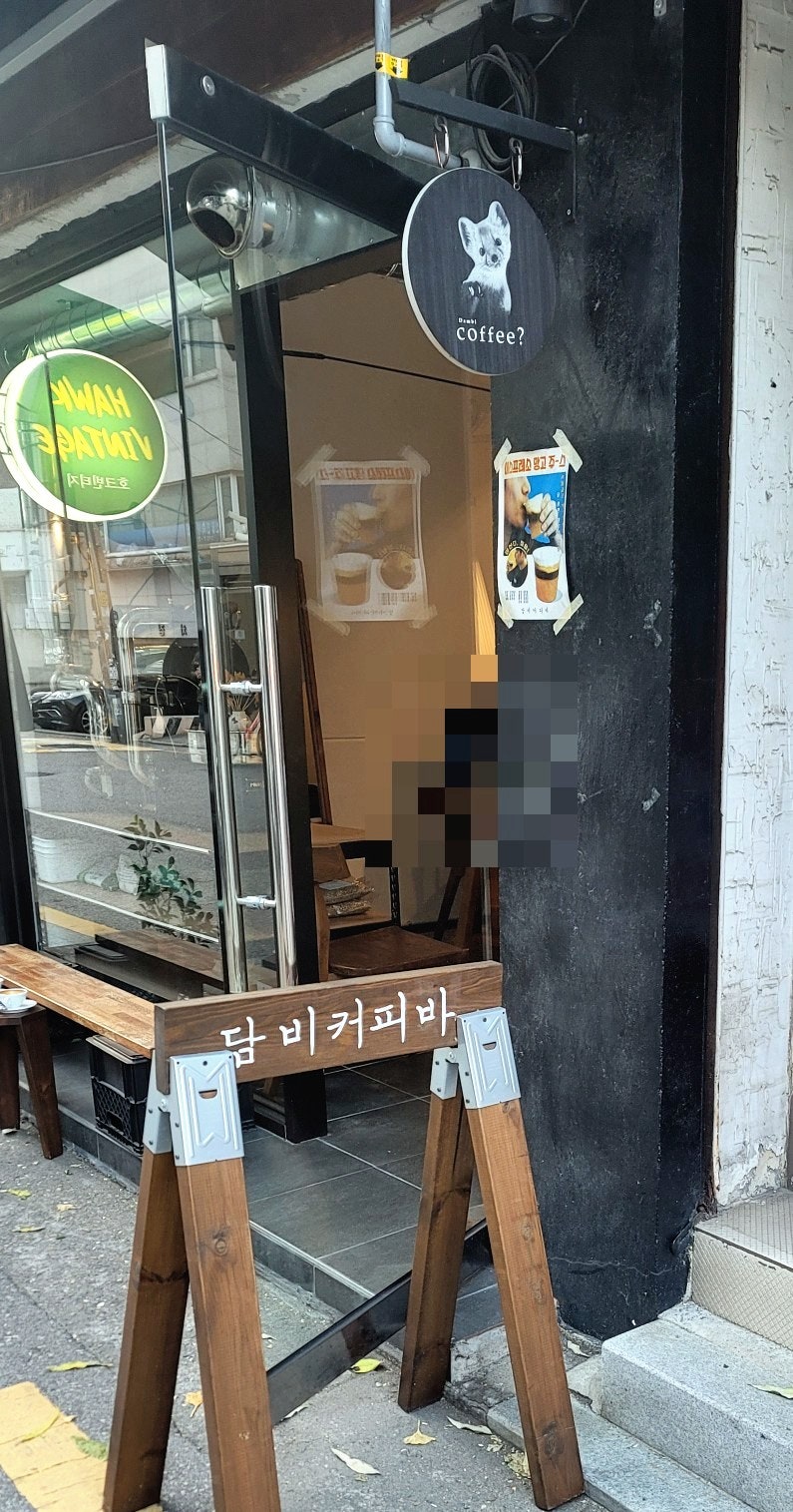 담비커피바 이미지