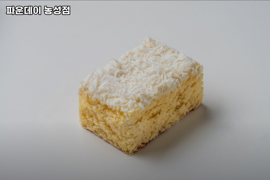 파운데이 농성점 이미지