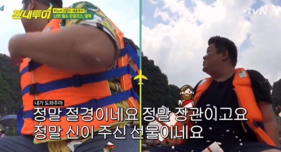 오션플러스 이미지