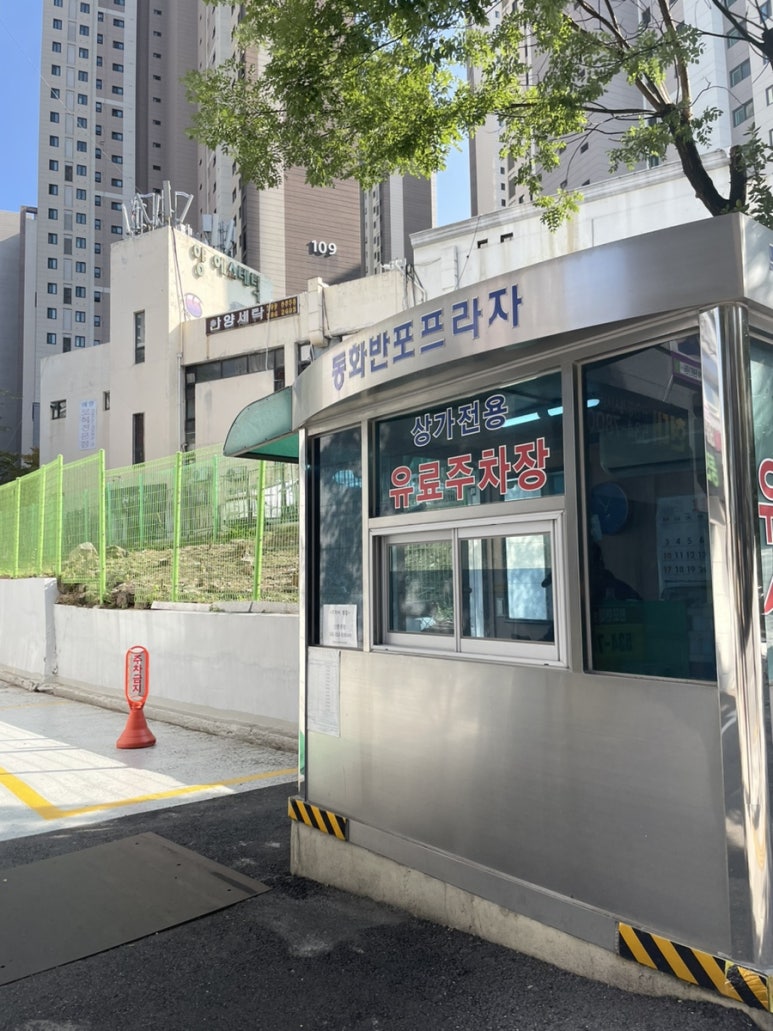라꾸돈까스 사진 3