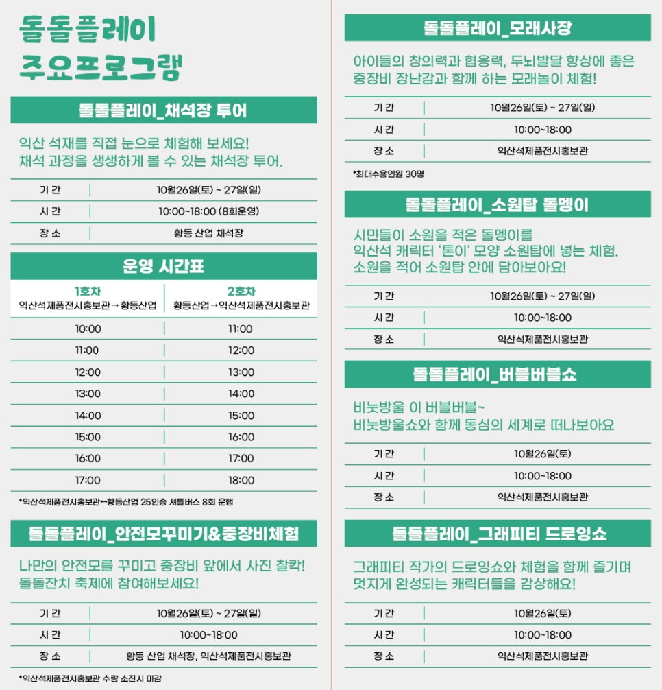 돌돌 이미지