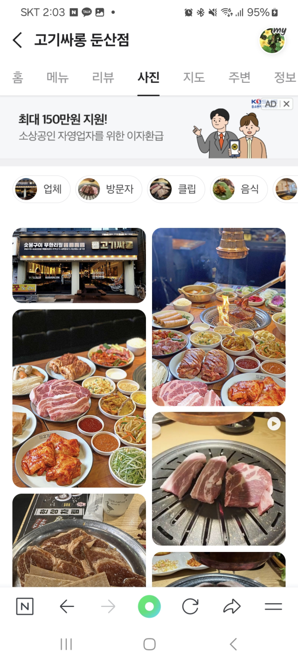 시인안마원 이미지