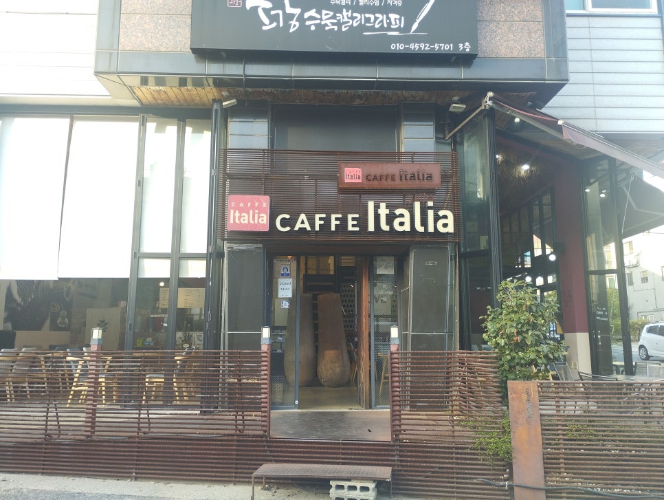 카페이탈리아(caffe italia) 이미지