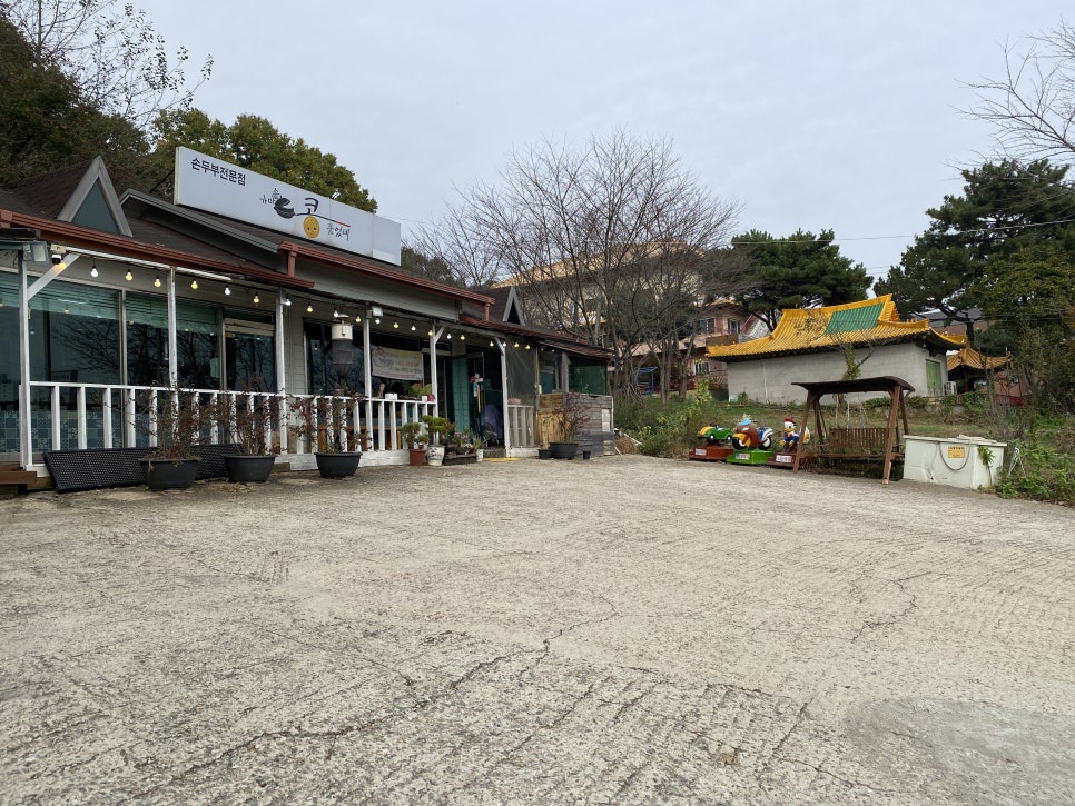 가마솥 콩 품었네 이미지