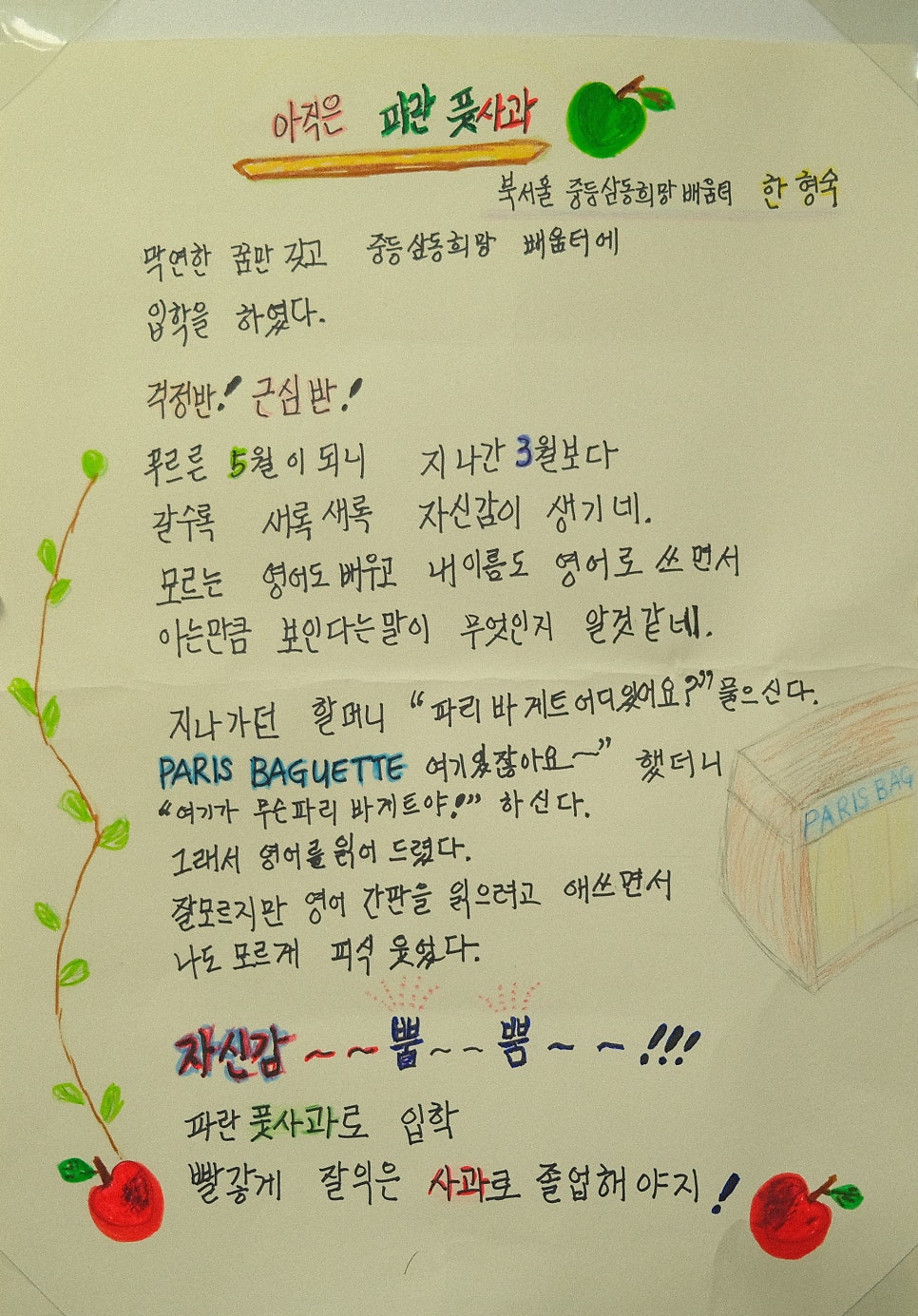 한국맥도날드이마트 이미지
