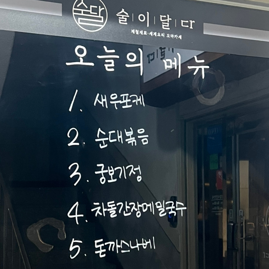 술마실고양 이미지