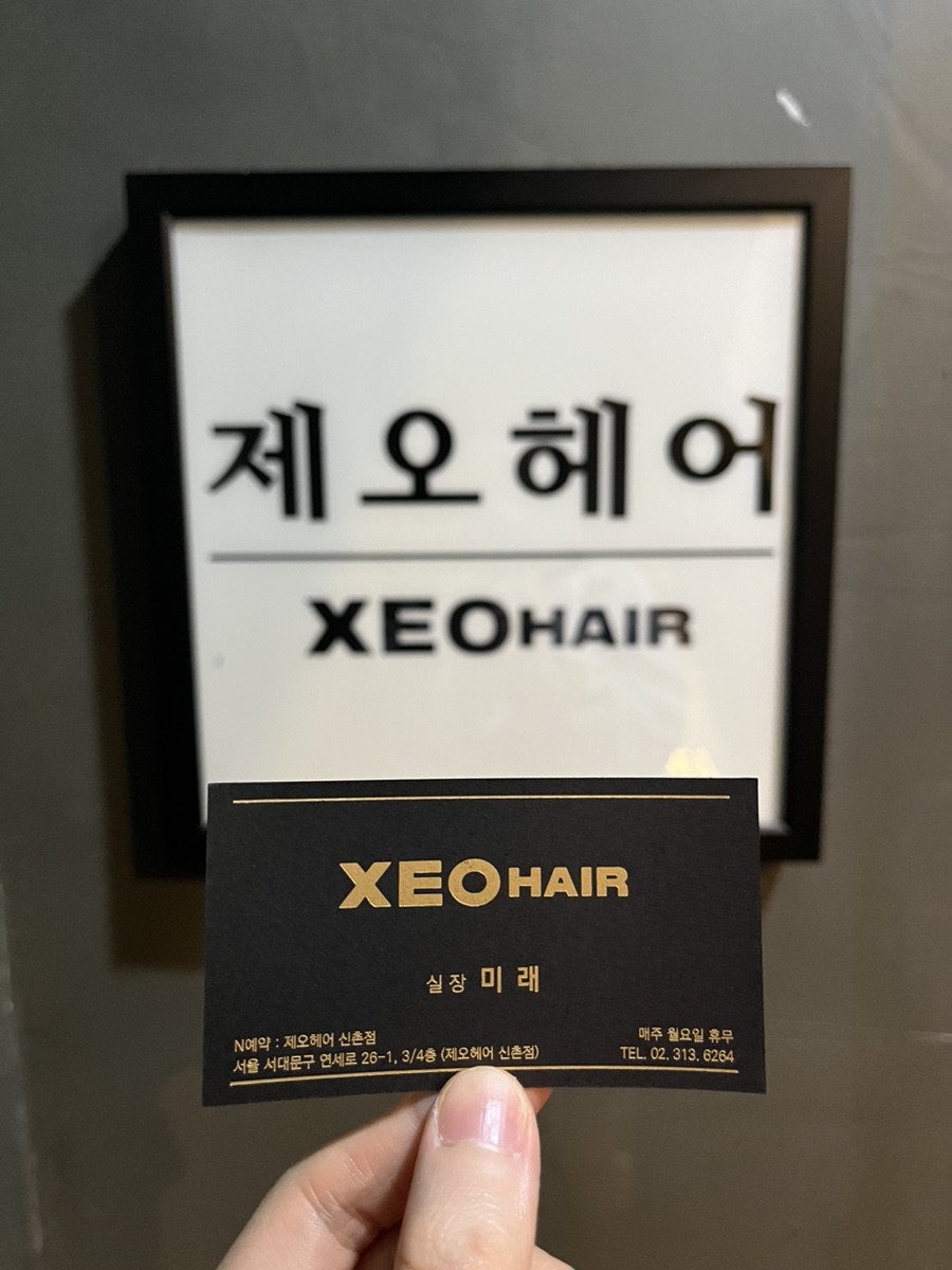 미래헤어샵 이미지