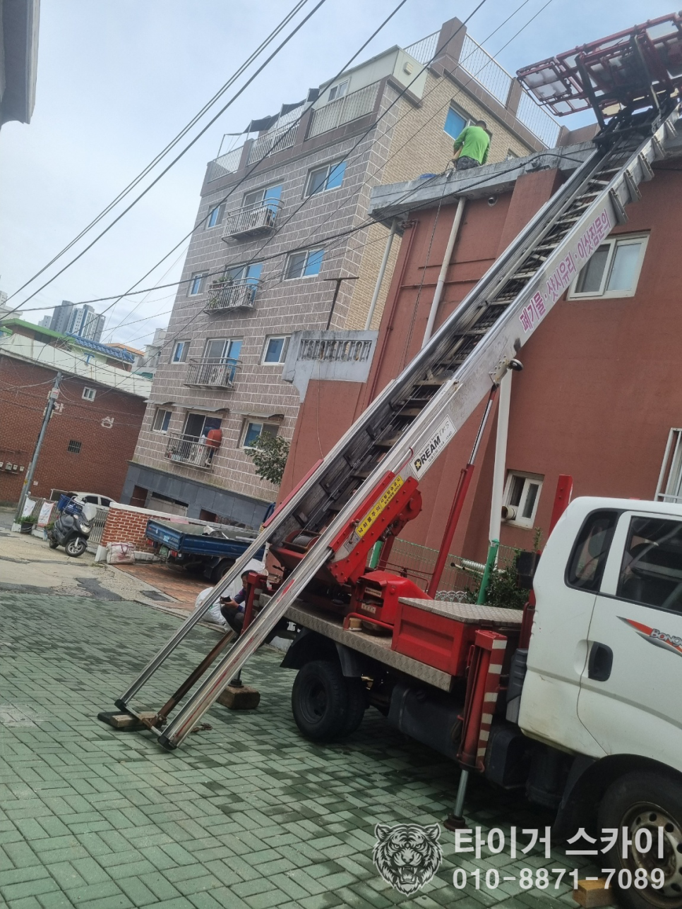 만물보수공사 이미지