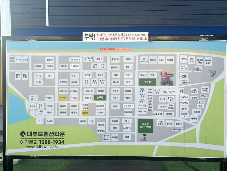 세인트바트 이미지