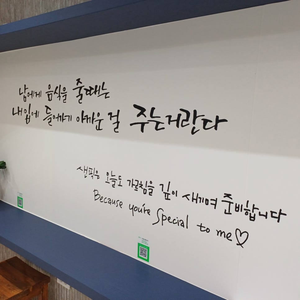 샌드원픽 이미지