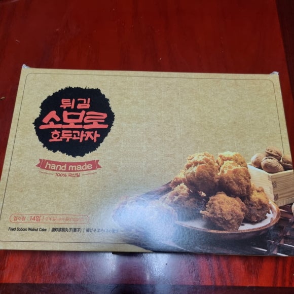 천안온누리호두과자 이미지