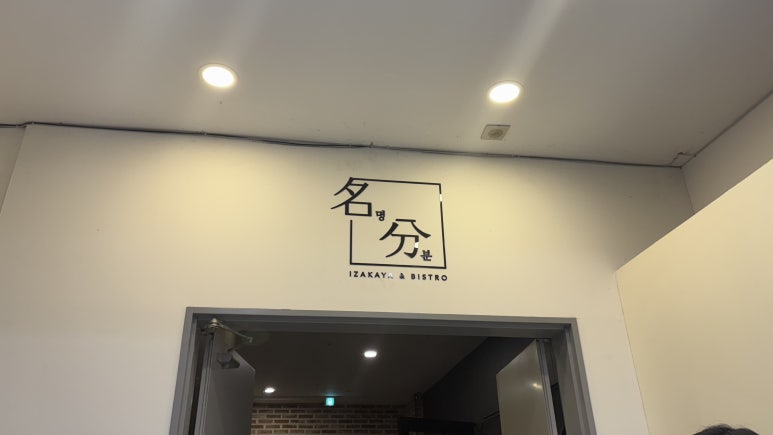 우당포크 이미지