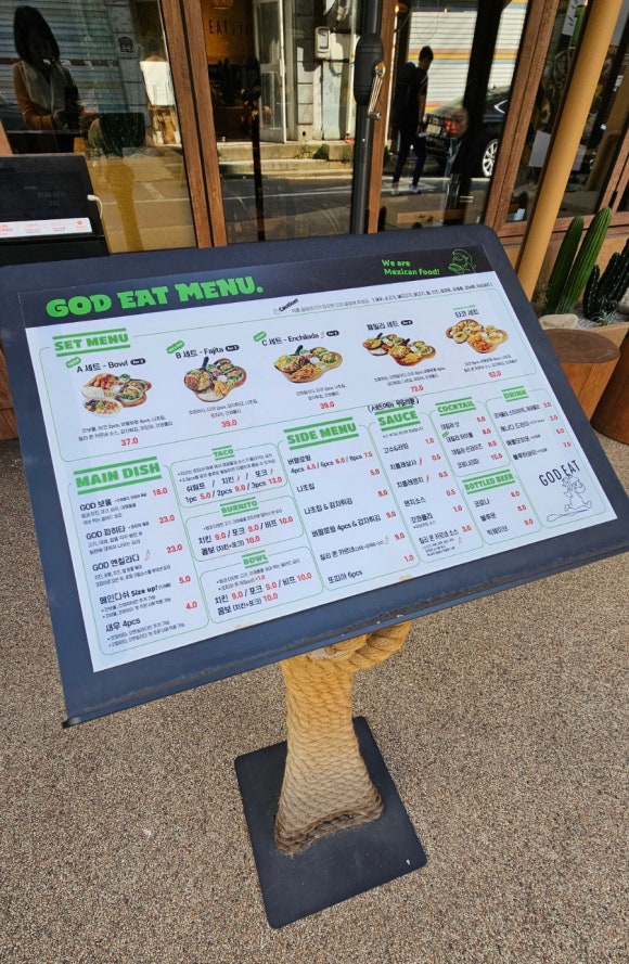 갓잇 서울숲점(GOD EAT) 이미지