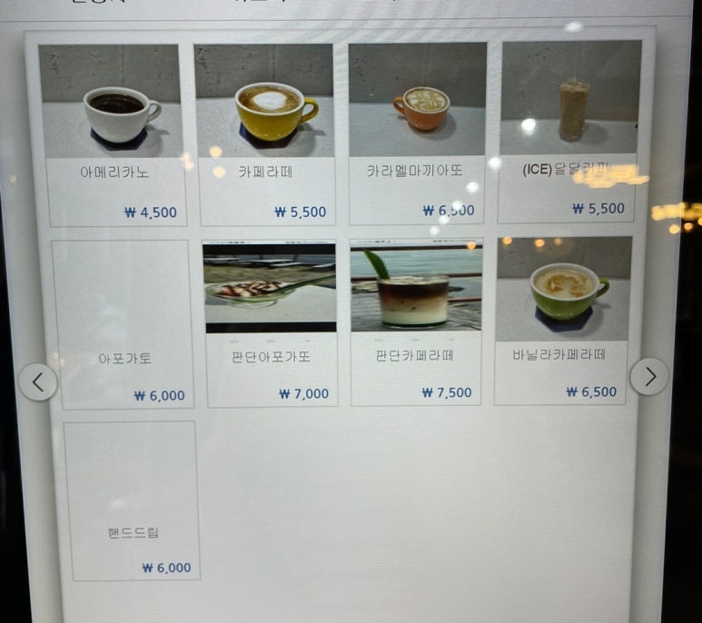 디코이덕 이미지