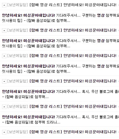 장안랍빠 이미지