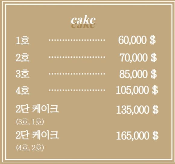 은가비 이미지