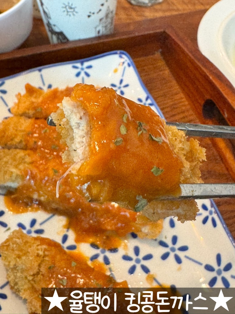 킹콩돈까스 이미지