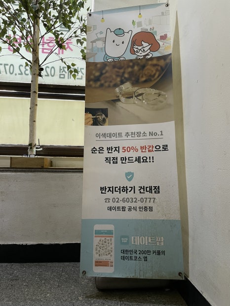 반지더하기 이미지