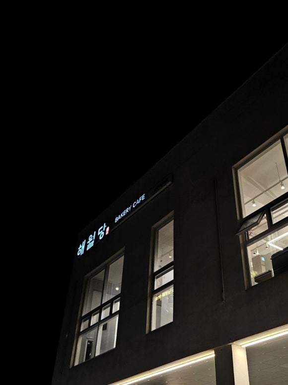 해월당와우시티점 이미지