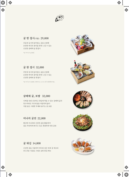 한옥 카키 이미지