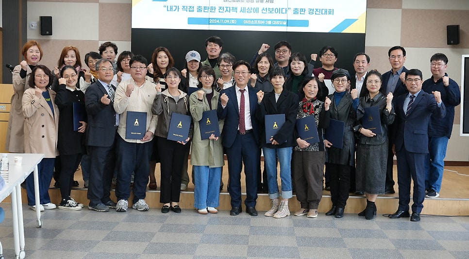 아라유통 이미지