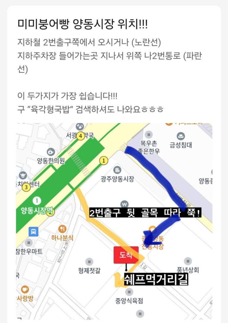 미미붕어빵 이미지