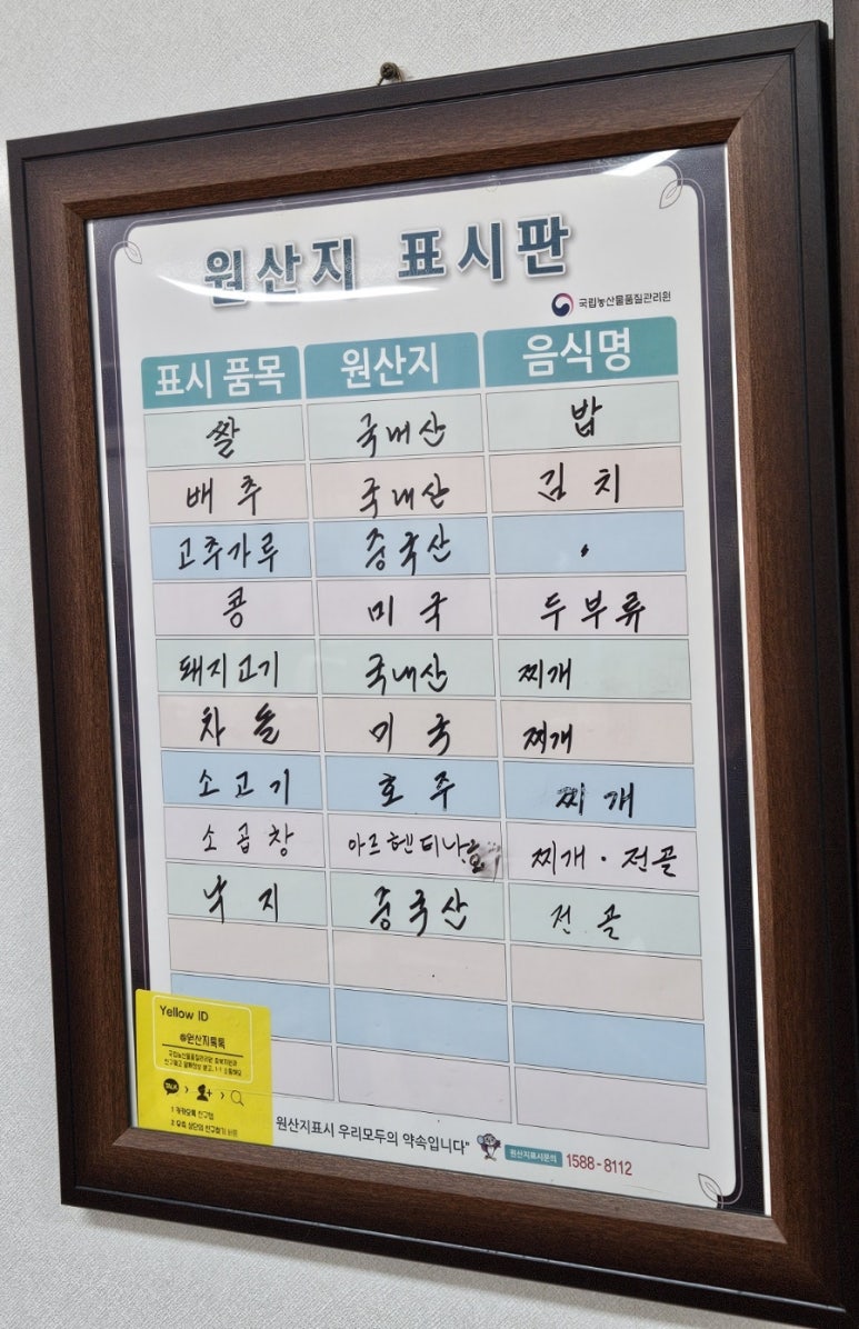 연수수가성 이미지