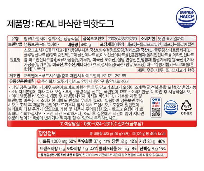 씨유 앰배서더홍대 이미지