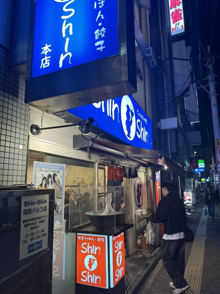 신신항공 이미지