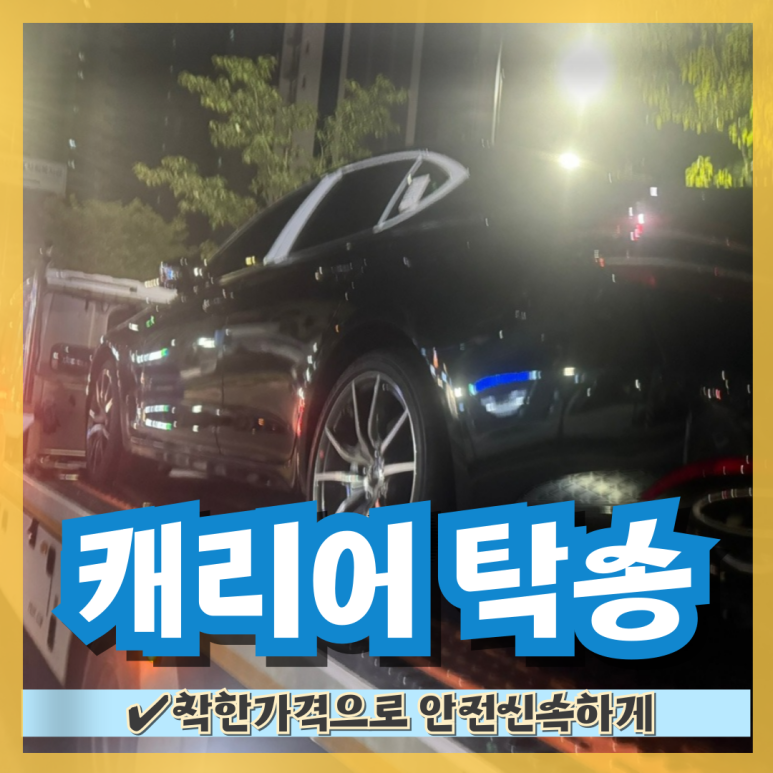 울진카인테리어 이미지