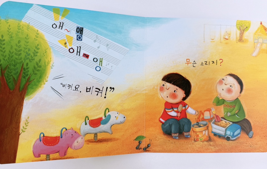 대인전집 이미지